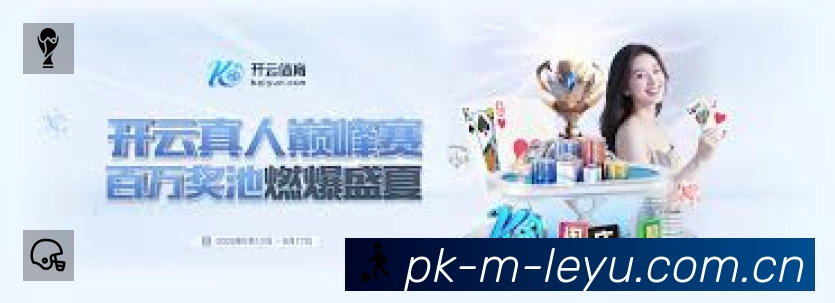 乐鱼