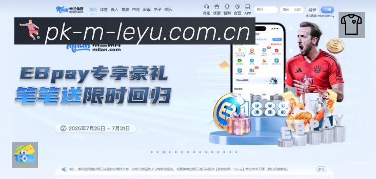 体育平台欢迎图